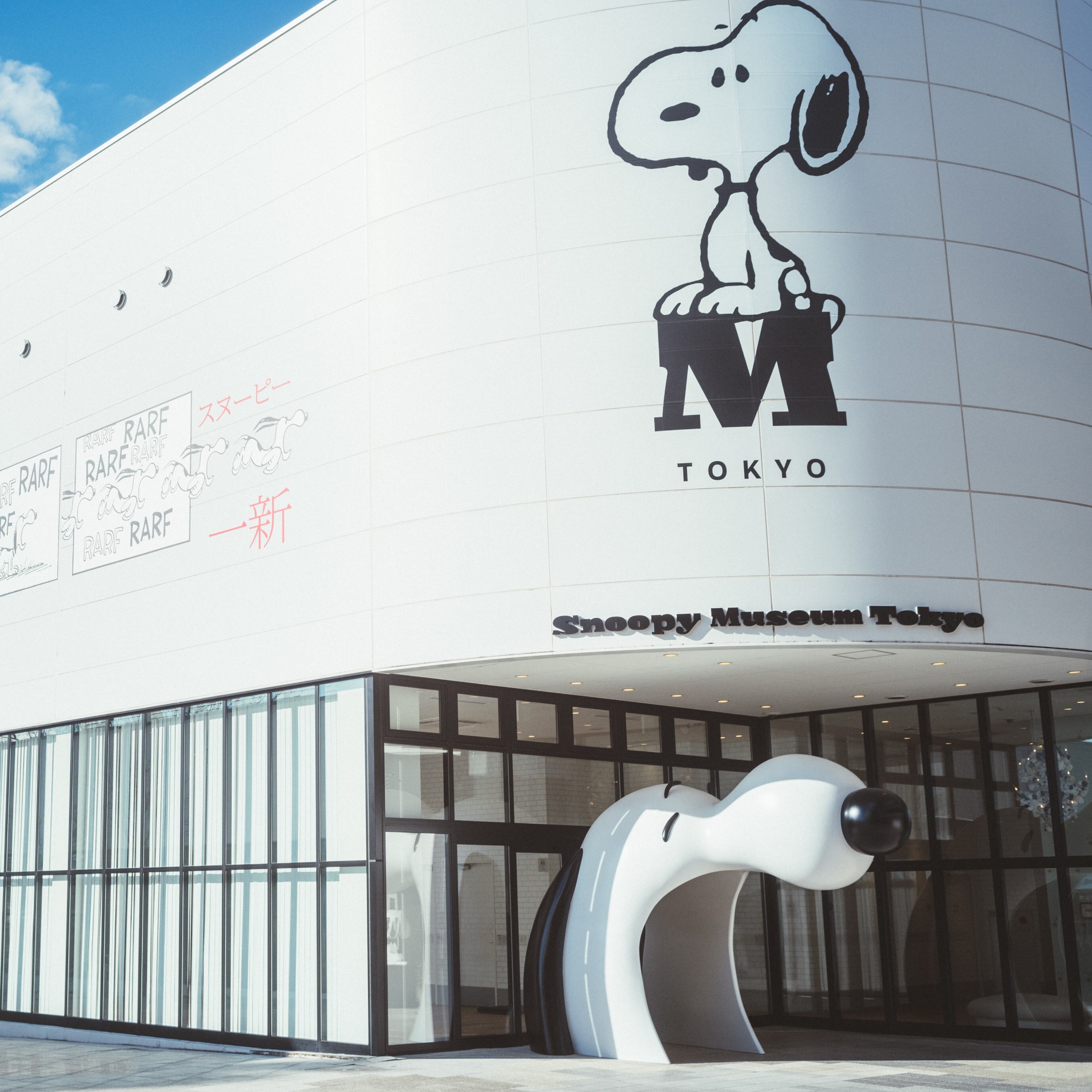 HISTORY｜SNOOPY MUSEUM TOKYO