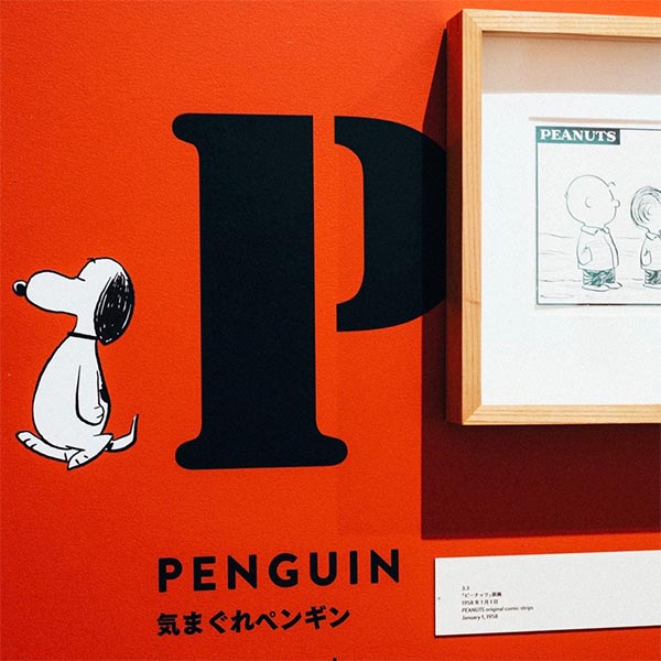 History Snoopy Museum Tokyo