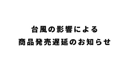 スヌーピーミュージアム東京